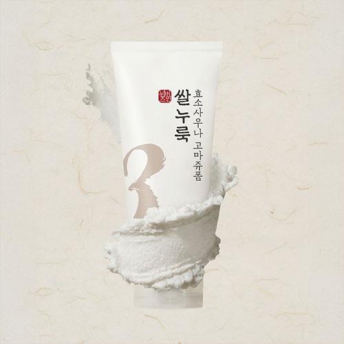 Numbuzin No.3 Rice Enzyme Skin Softening Cleansing Foam 170ml