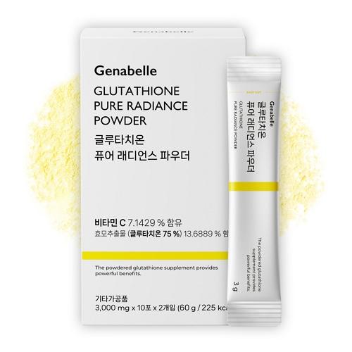 Genabelle Glutathione Pure Radiance Powder 20ea 3