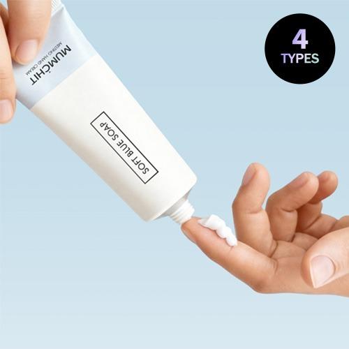 MUMCHIT Melting Hand Cream 50ml
