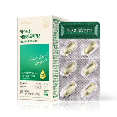 Extreme Plant-Based Omega-3 (855mg * 30capsules)