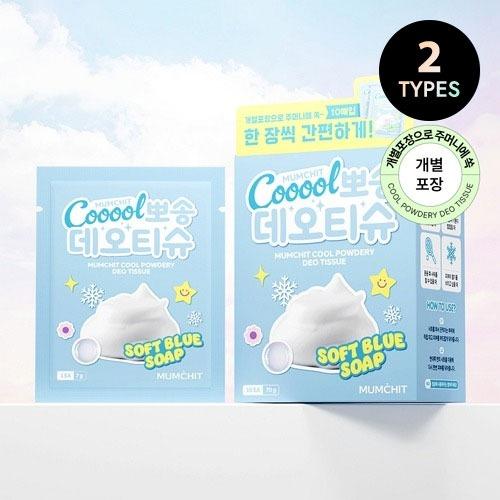 MUMCHIT Cool Powdery Deo Tissue 10ea