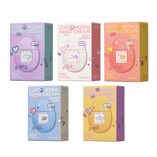 MUMCHIT Perfume Keyring Hand Cream 50ml 6