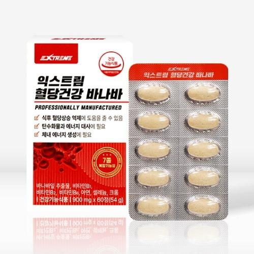 Extreme Blood Sugar Health Banaba (900mg * 60tablets)